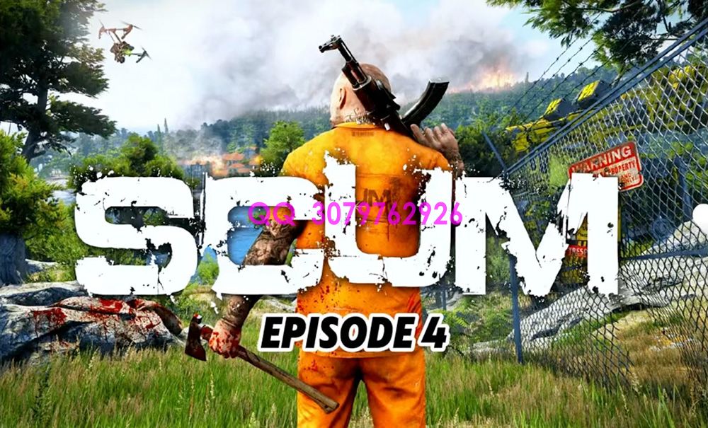 掌握SCUM人渣技巧，成为生存大师