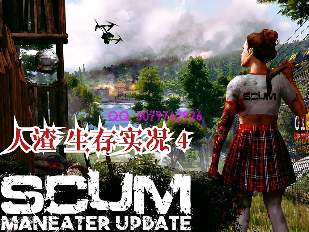 全新武器登场，探索《人渣SCUM》最新武器带来的游戏体验